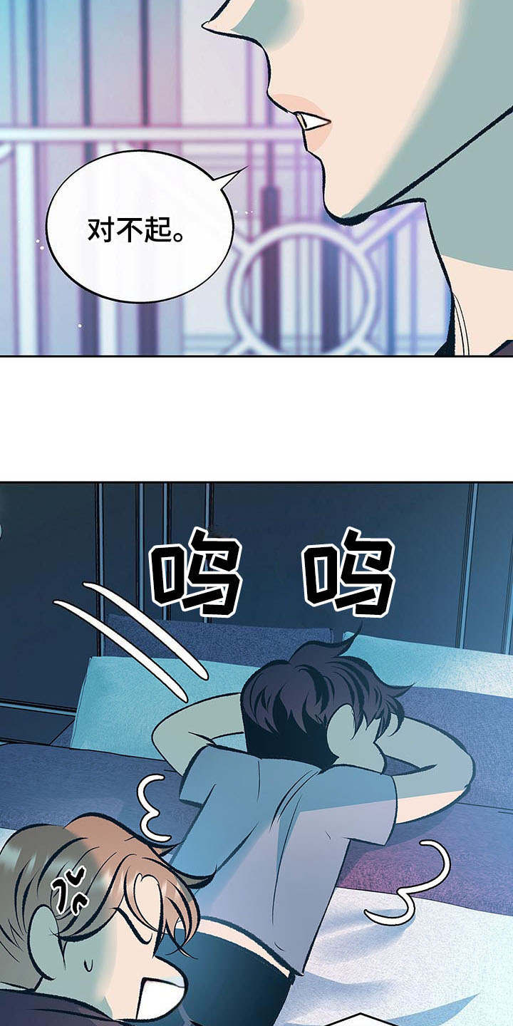 第7话13