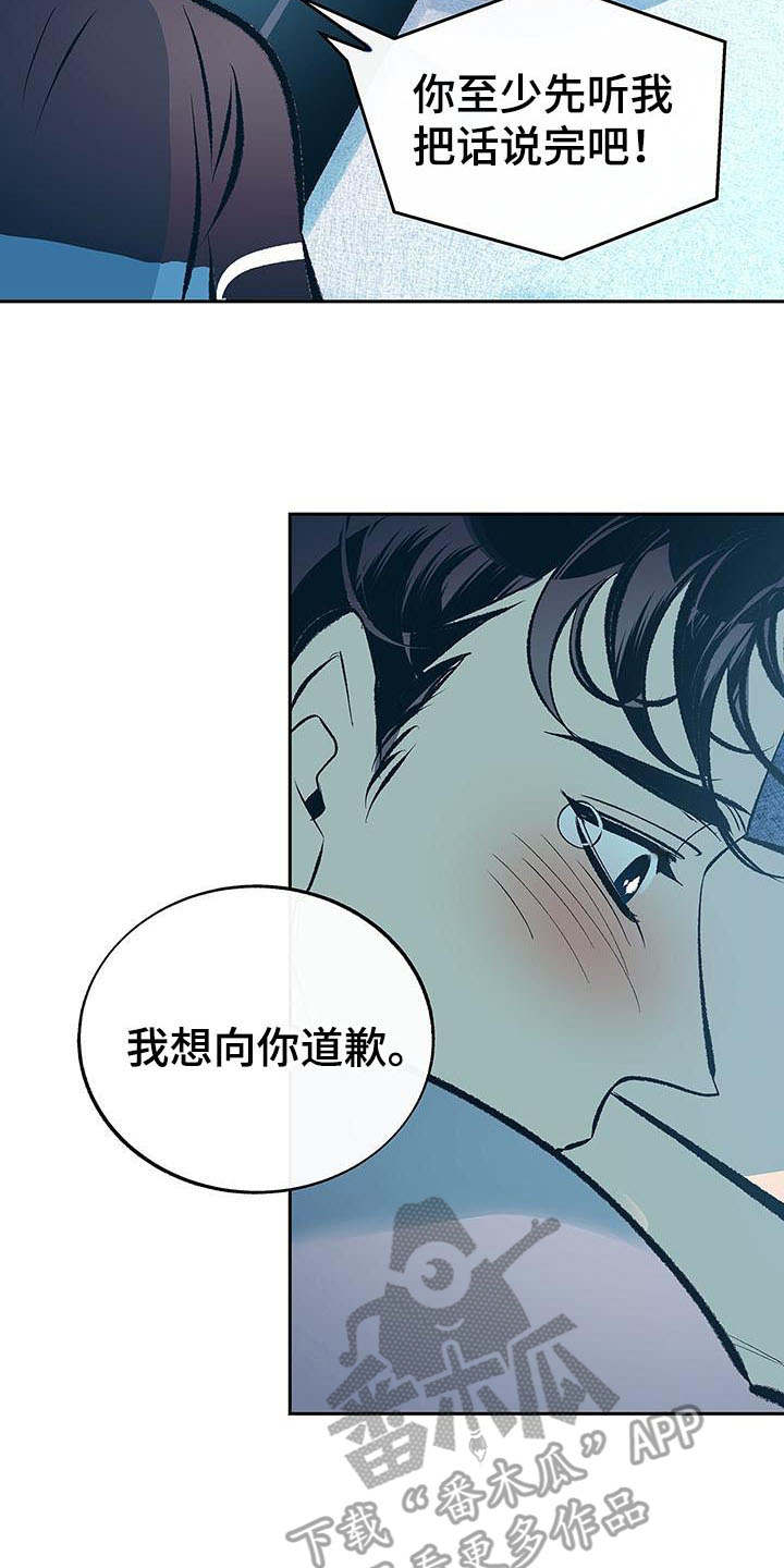 第7话14