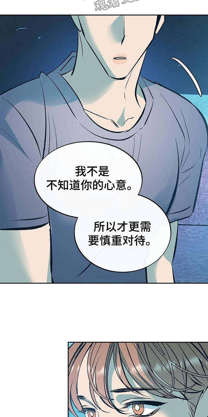 第7话15