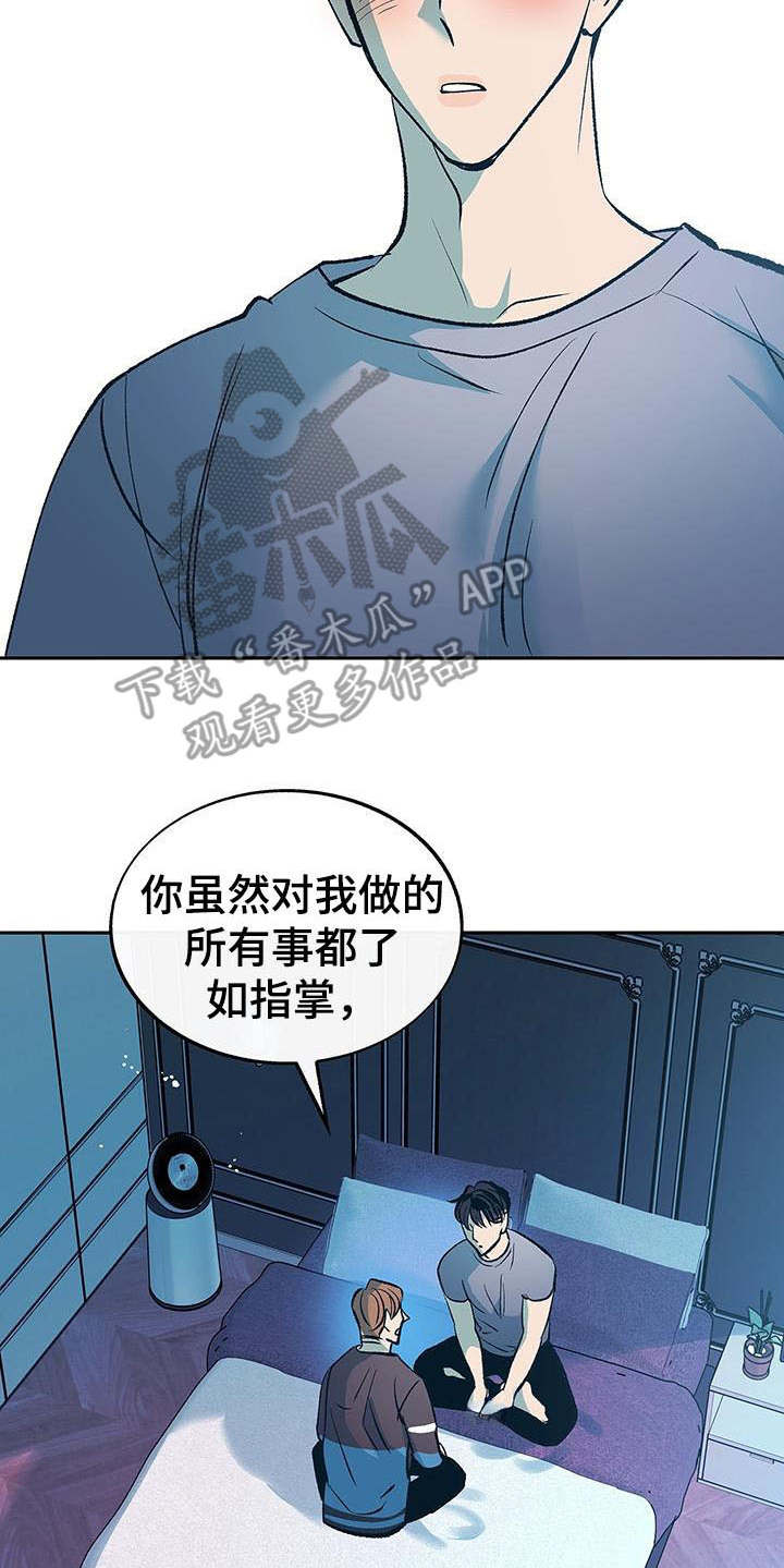 第7话17