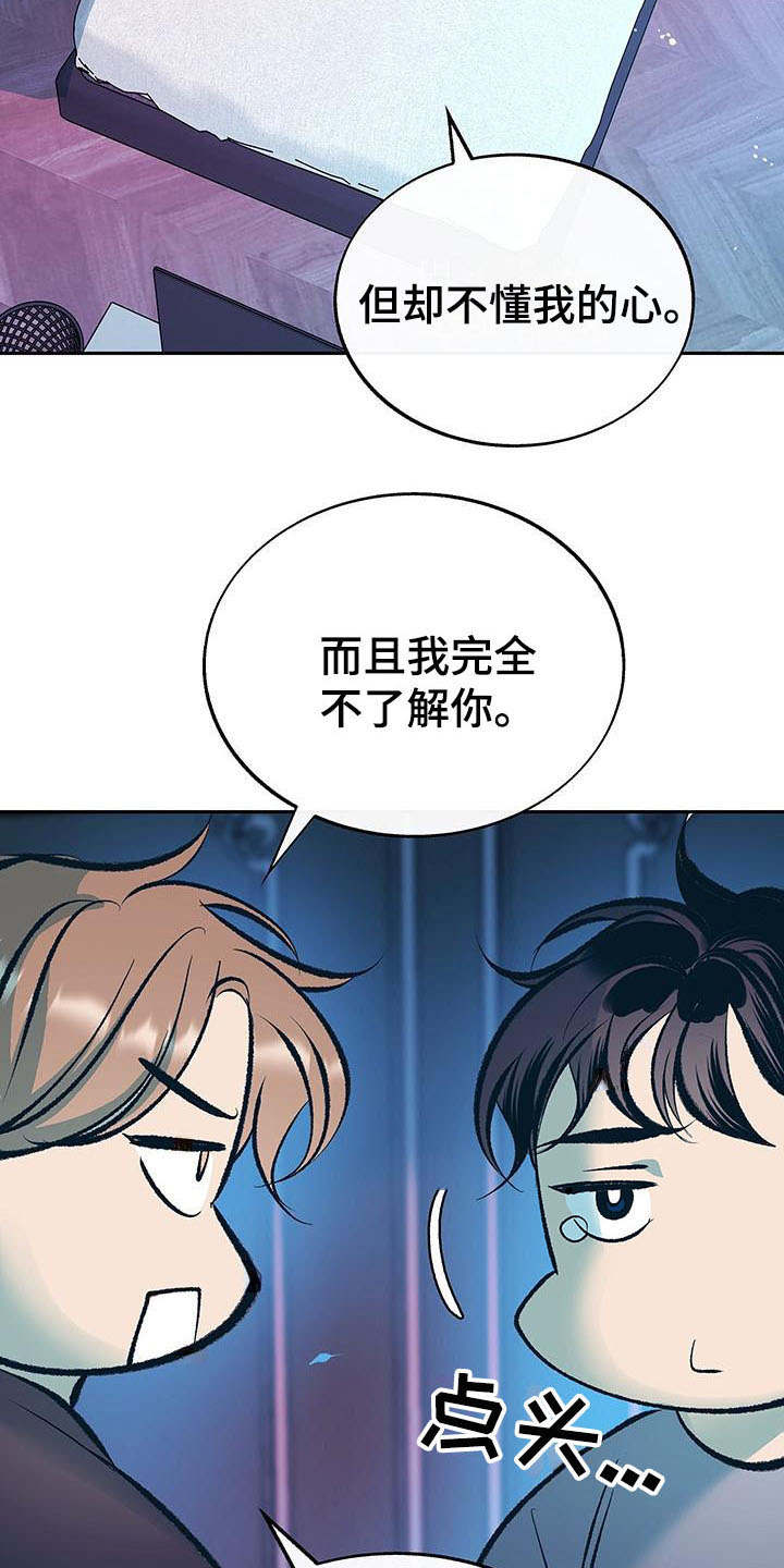 第7话18
