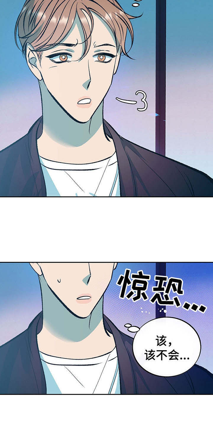 第7话2