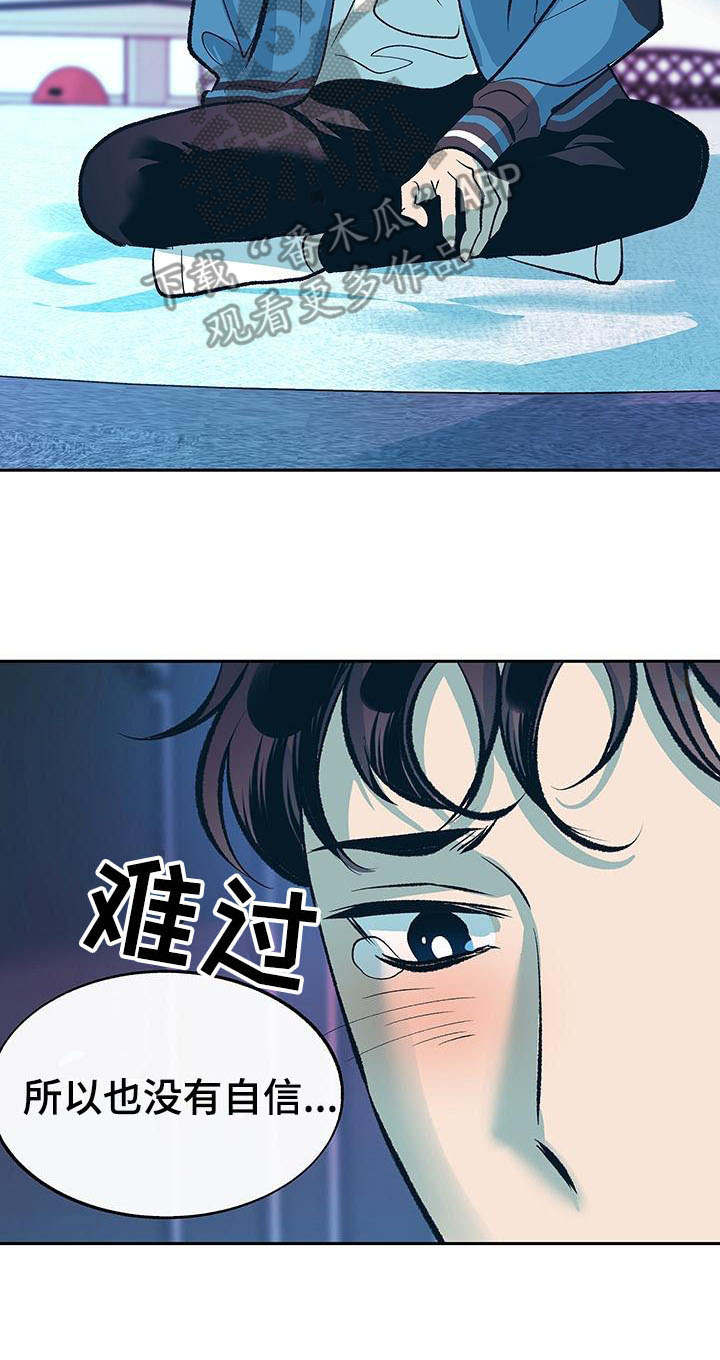 第7话20