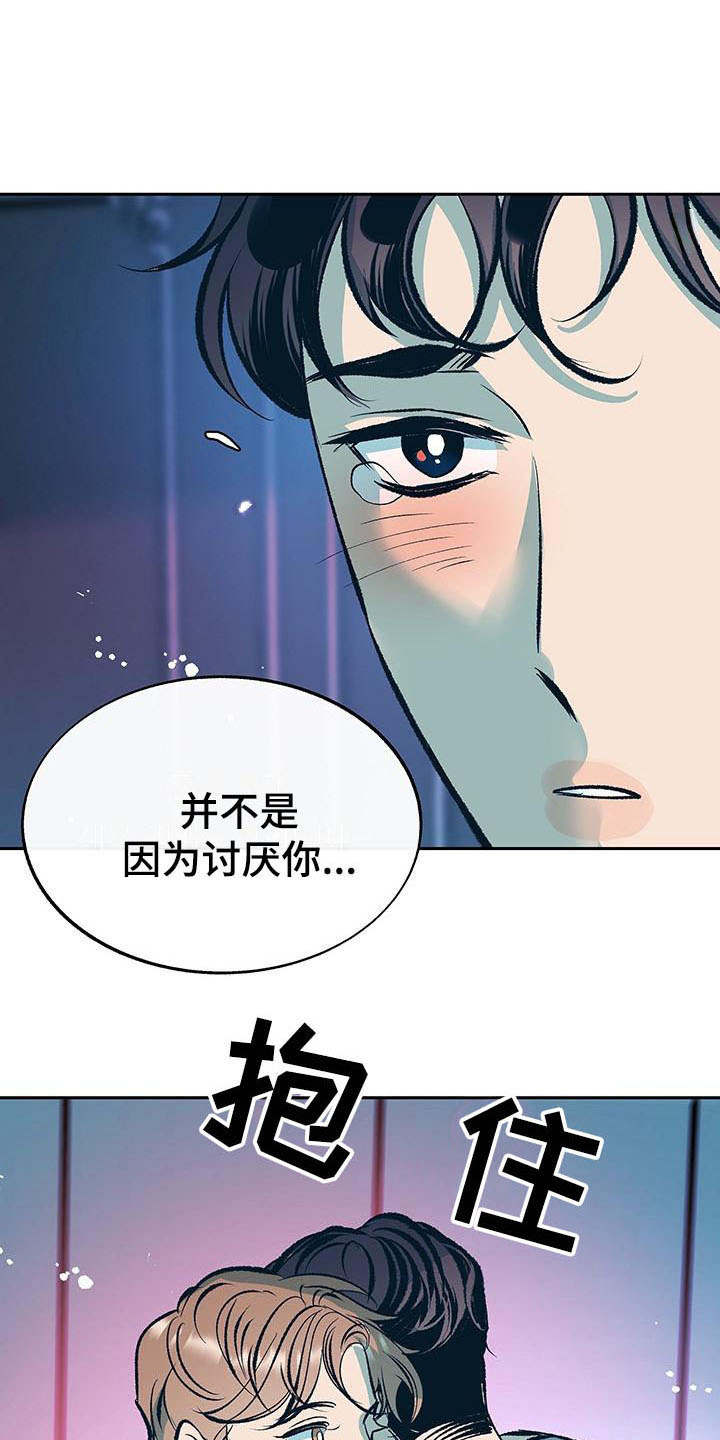第7话21