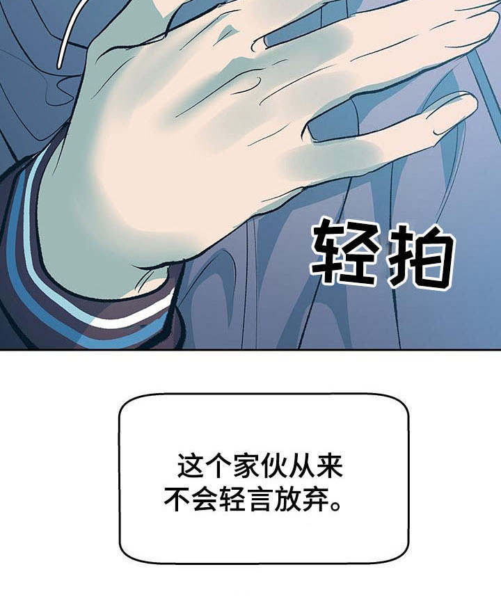 第7话24