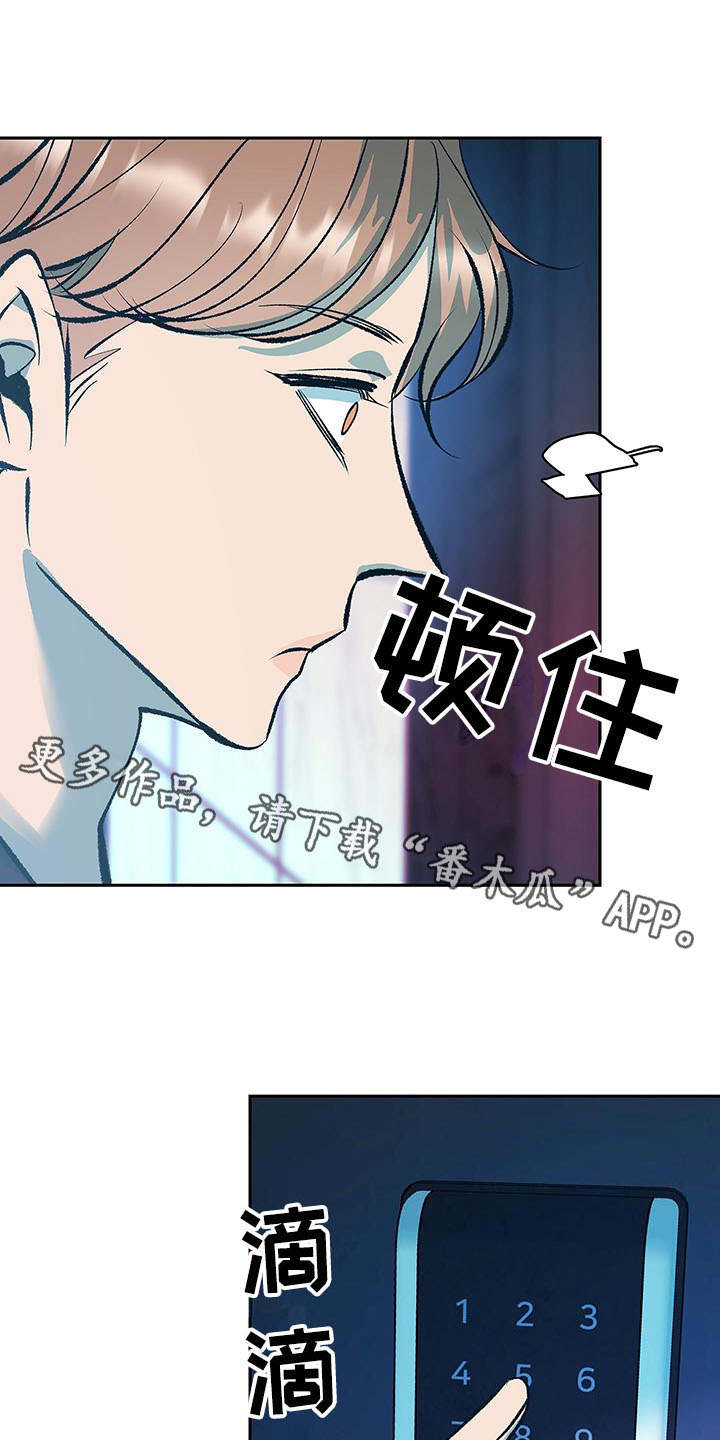 第7话4