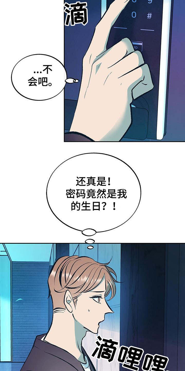 第7话5