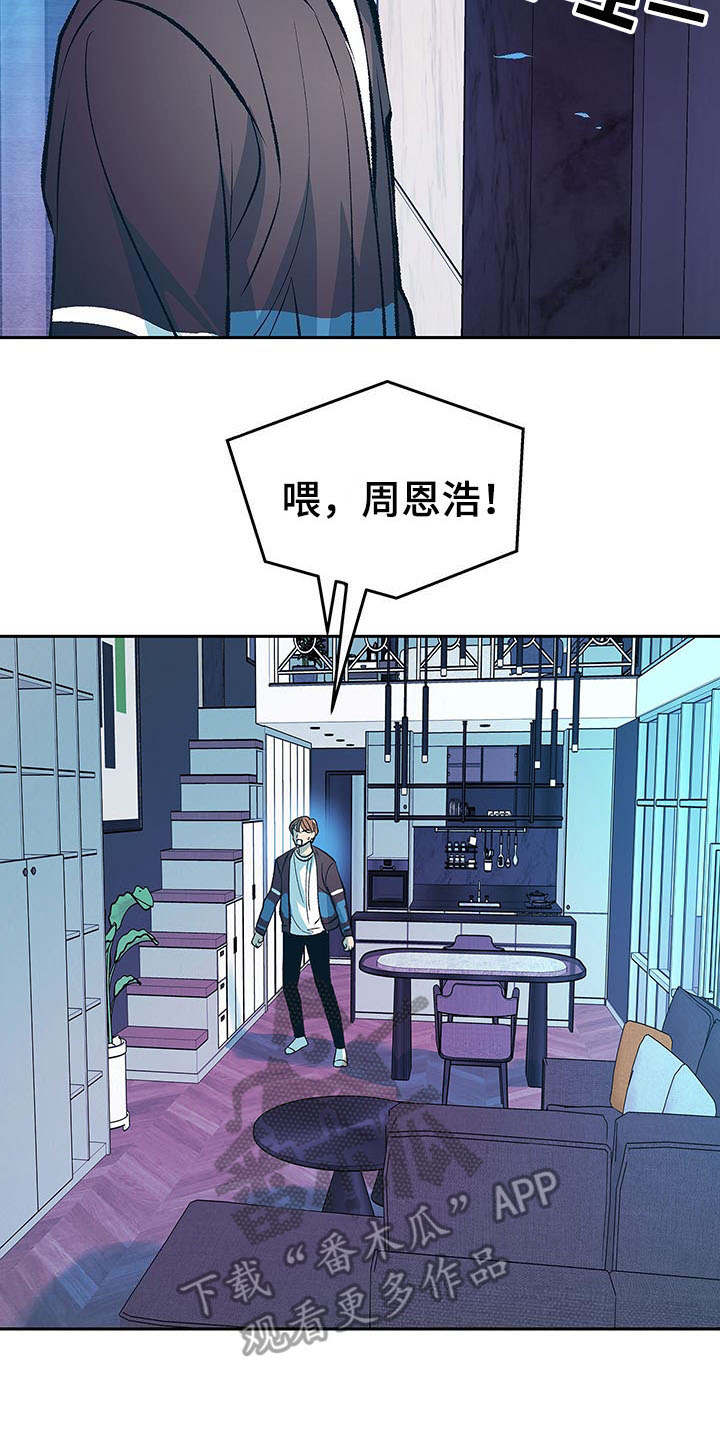 第7话6