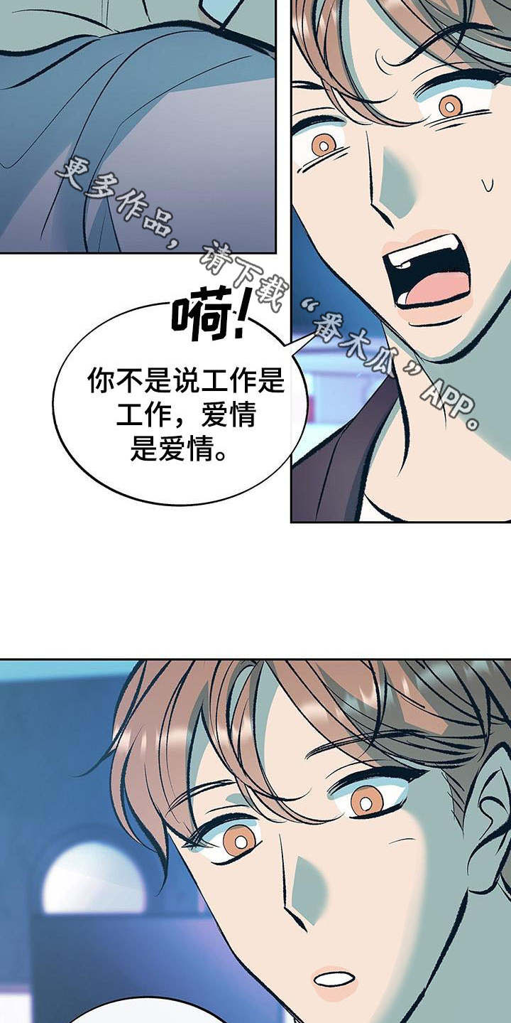 第7话9