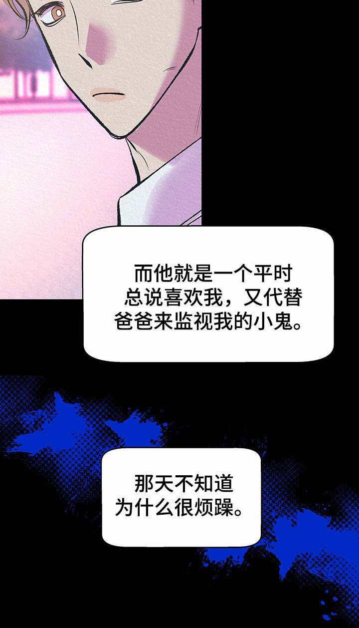 第6话12