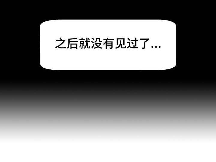 第6话21