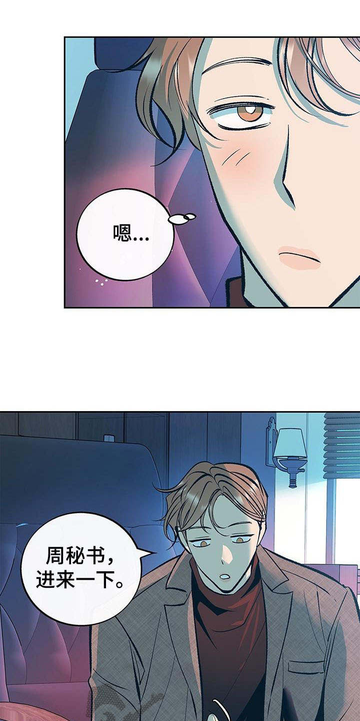 第5话0