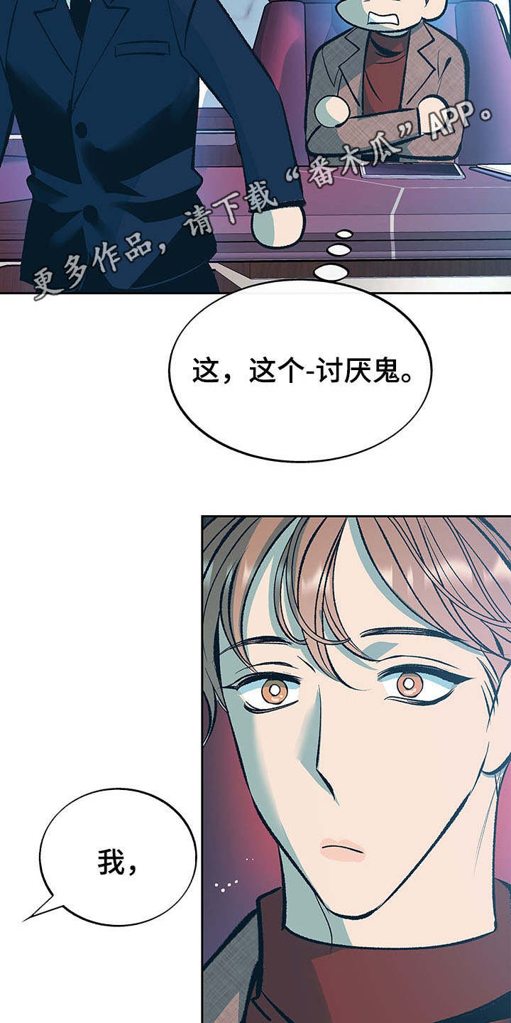 第5话10
