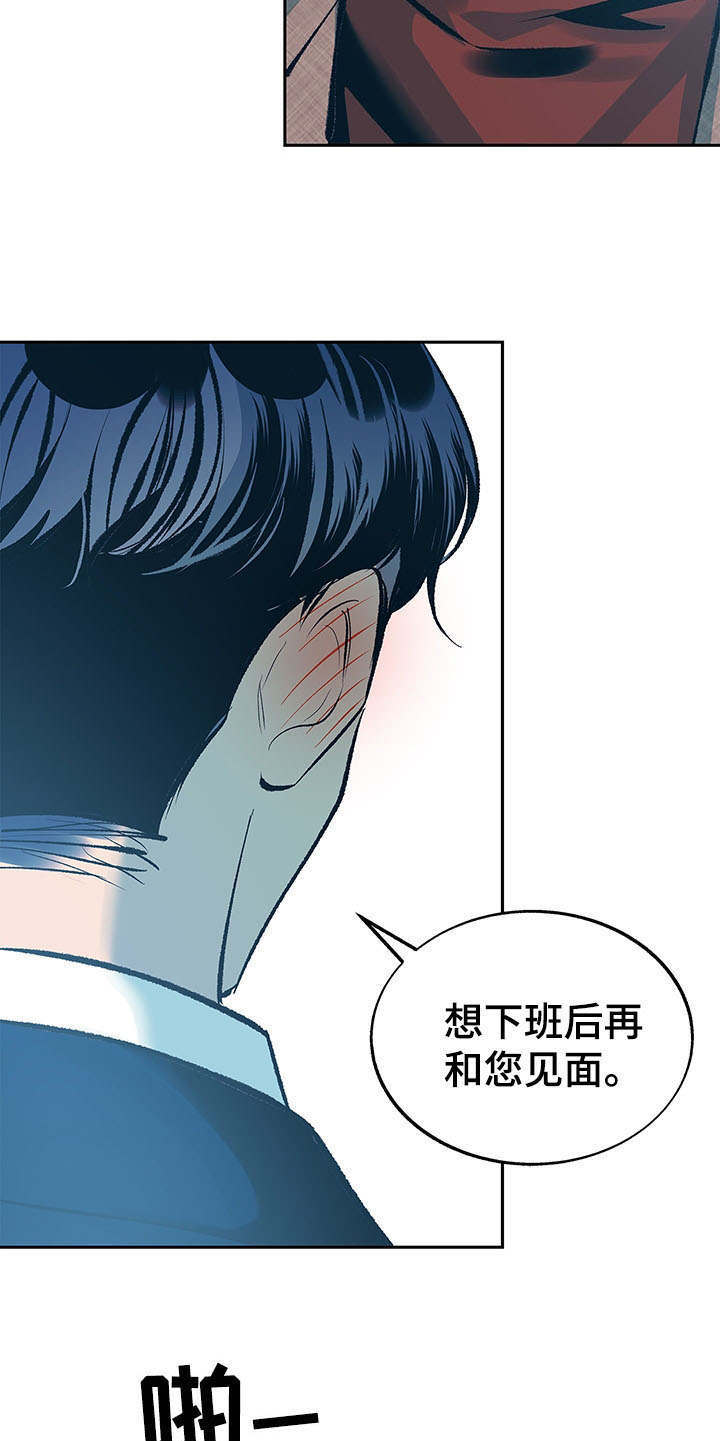 第5话11