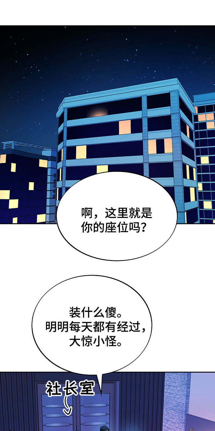 第5话13