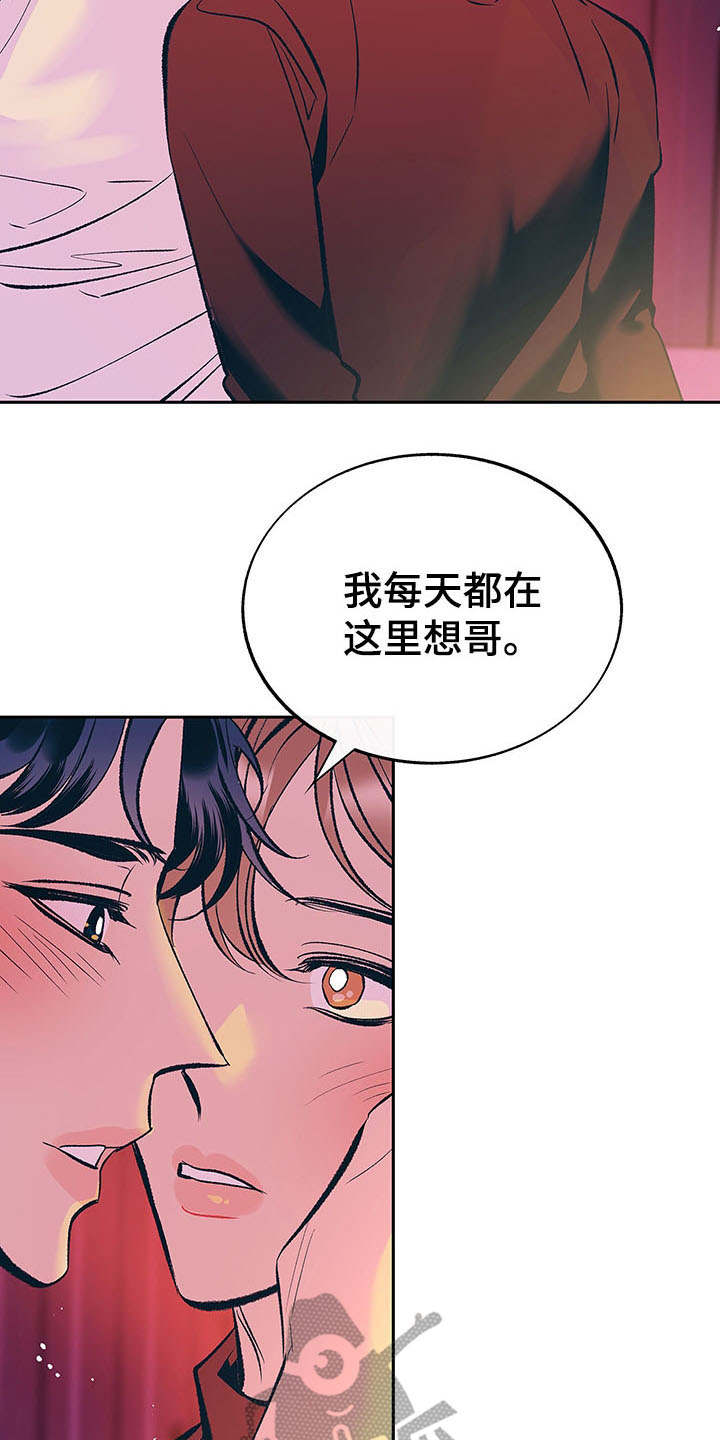 第5话15