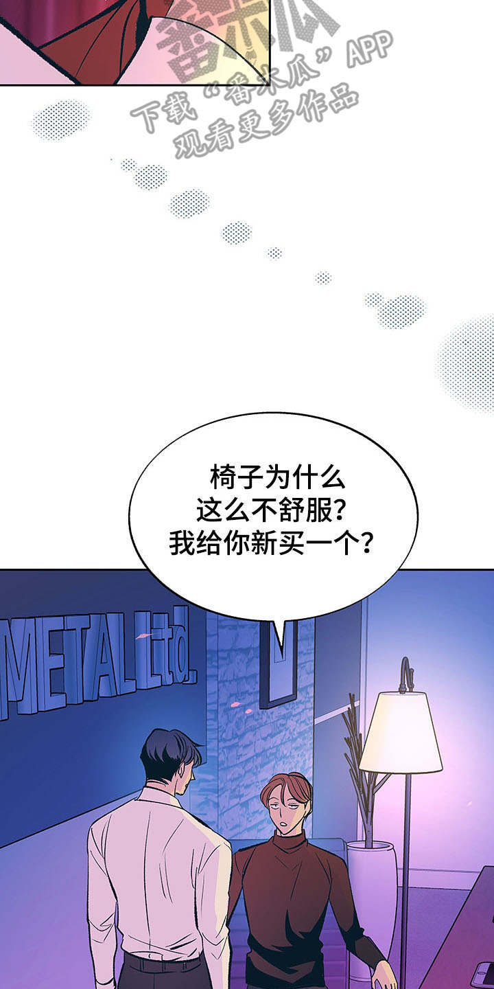 第5话16