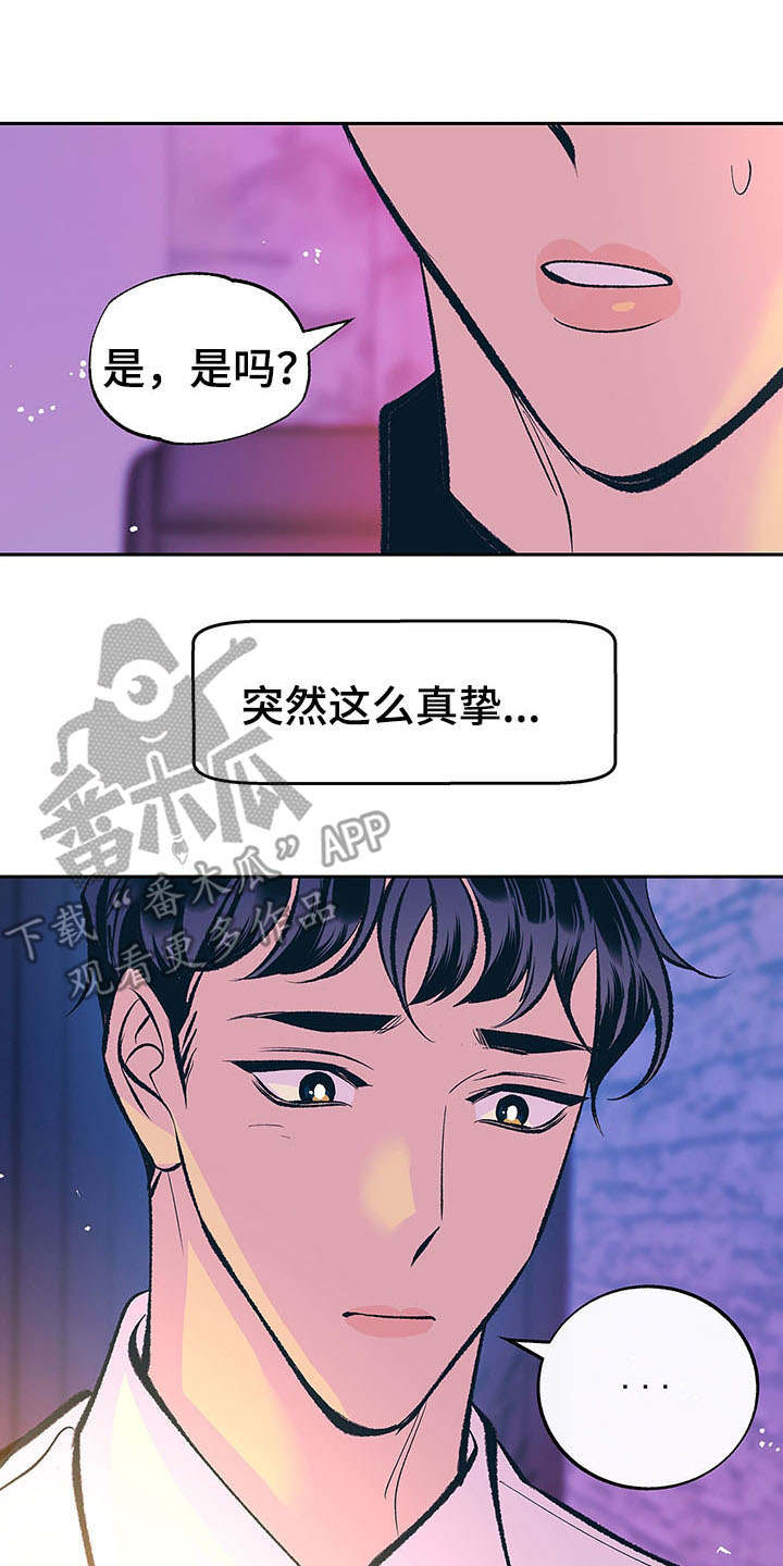 第5话19