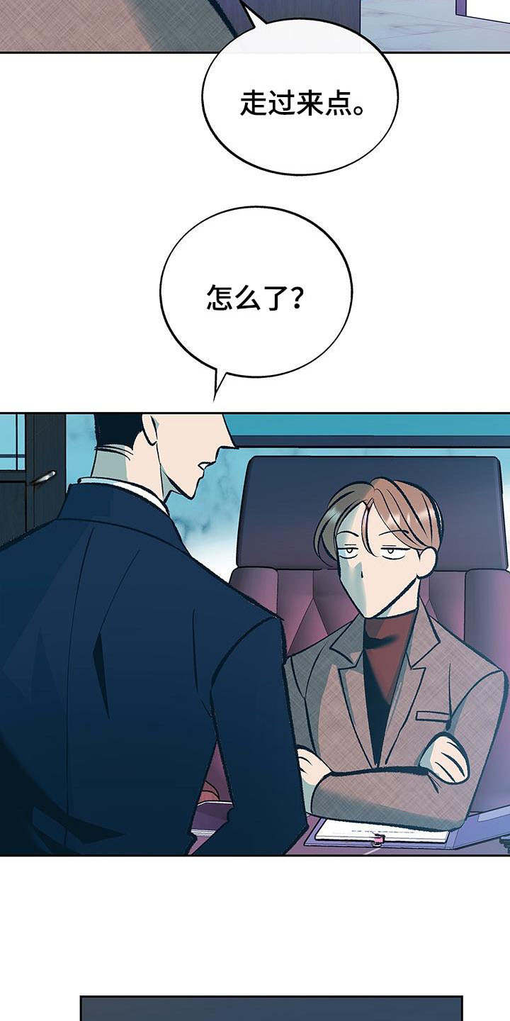 第5话2