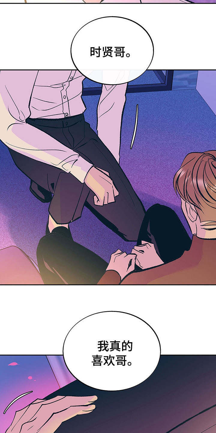 第5话20