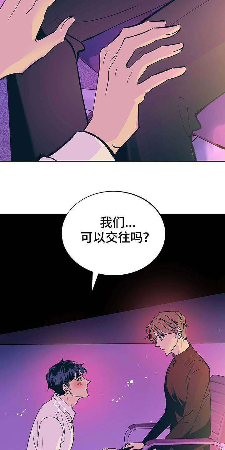 第5话21