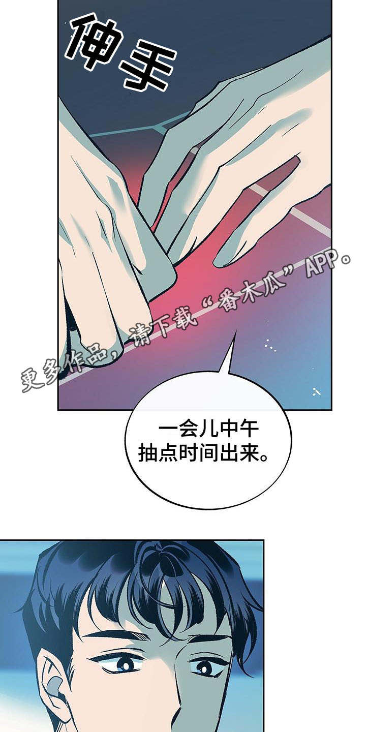第5话3