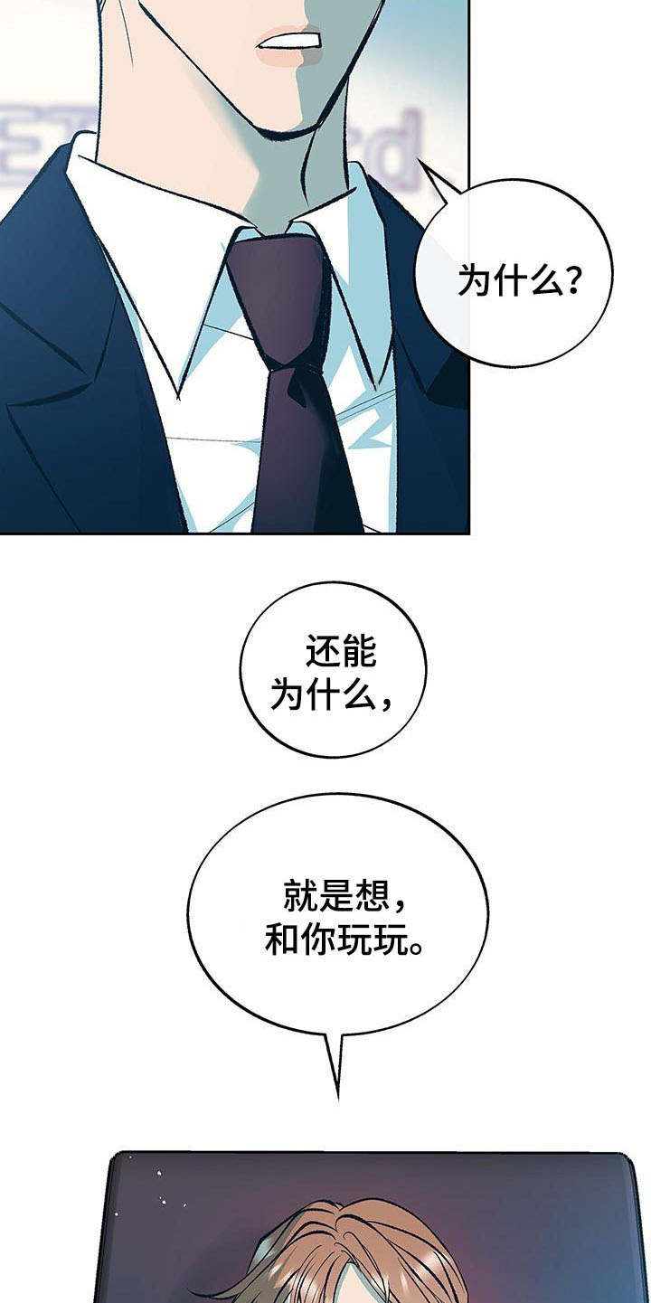 第5话4