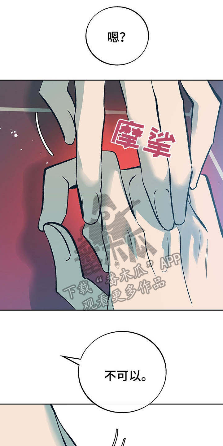 第5话7