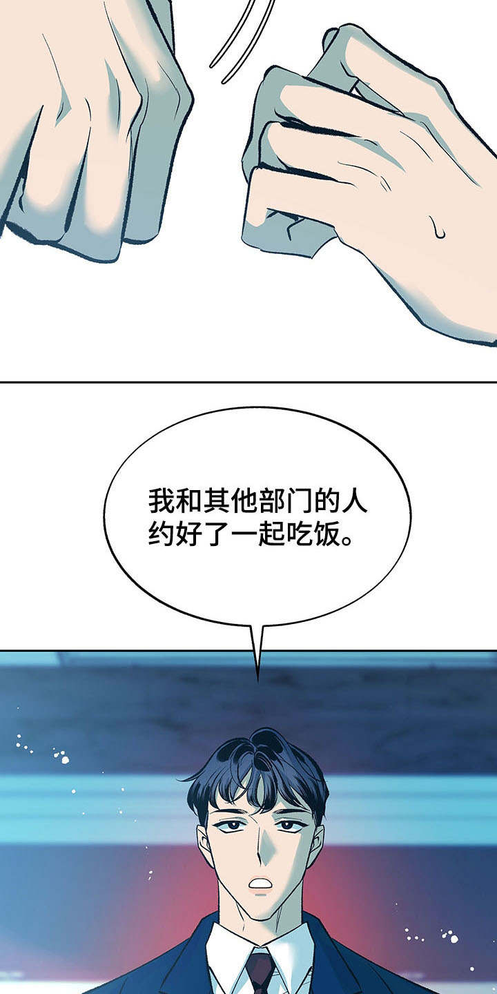 第5话8
