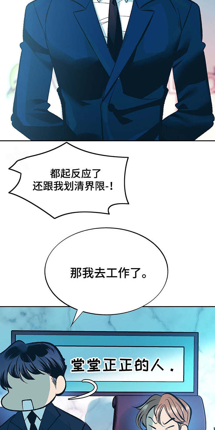 第5话9