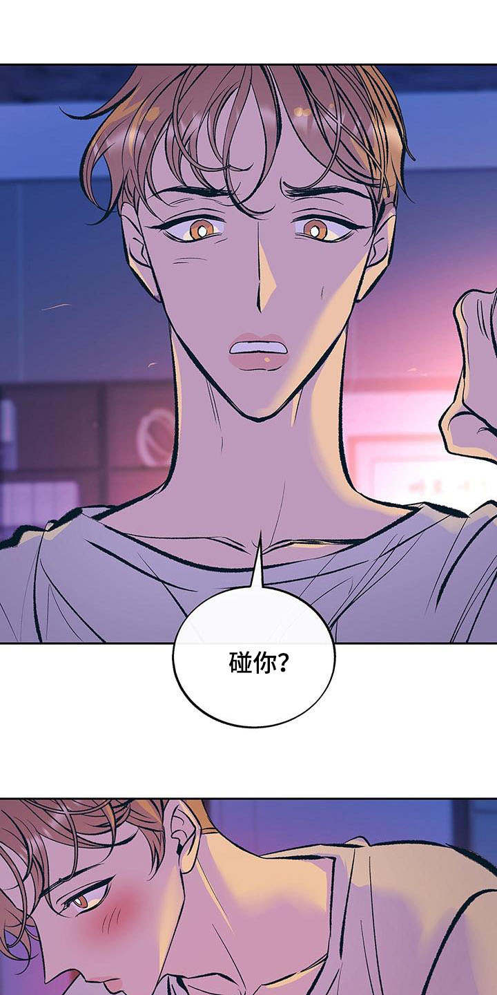 第4话0