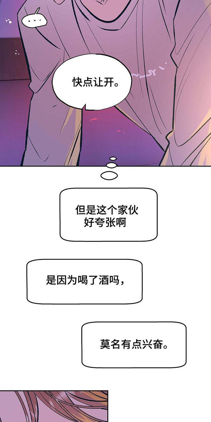 第4话1