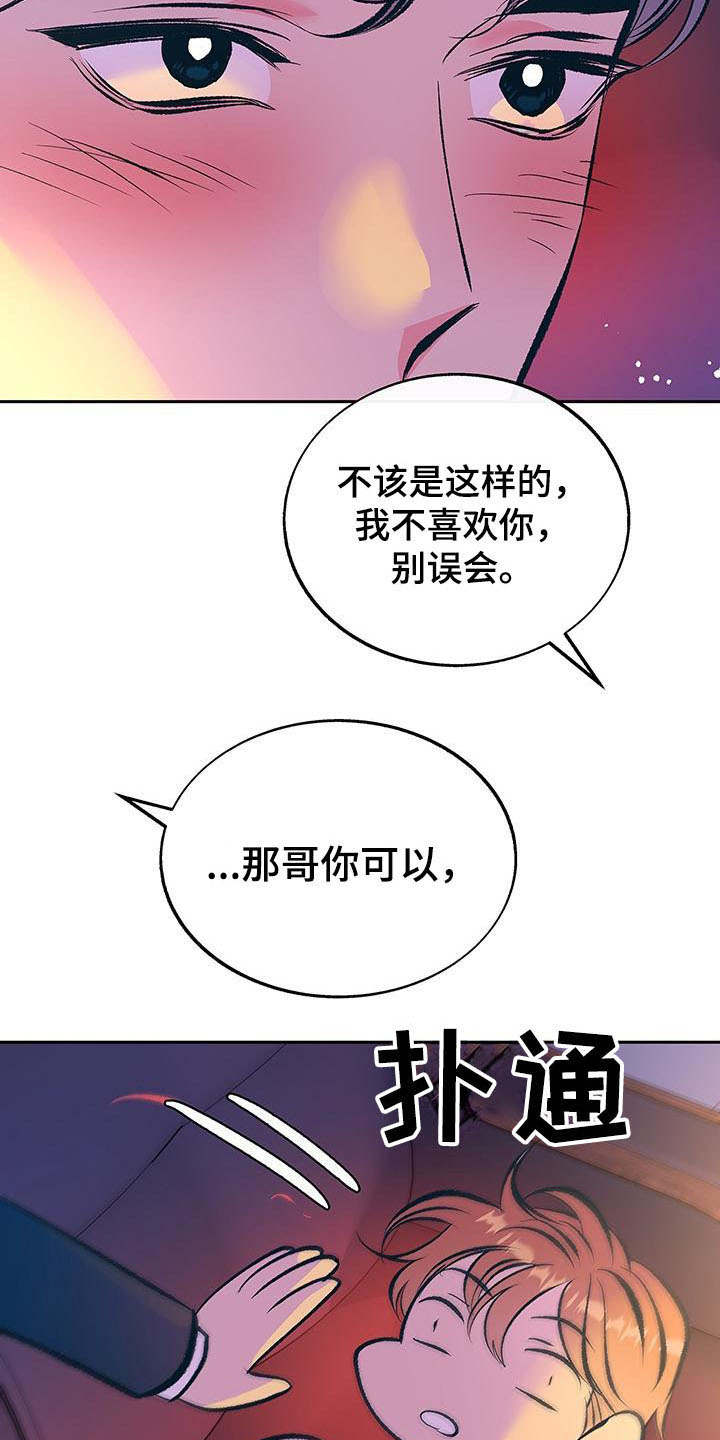 第4话11