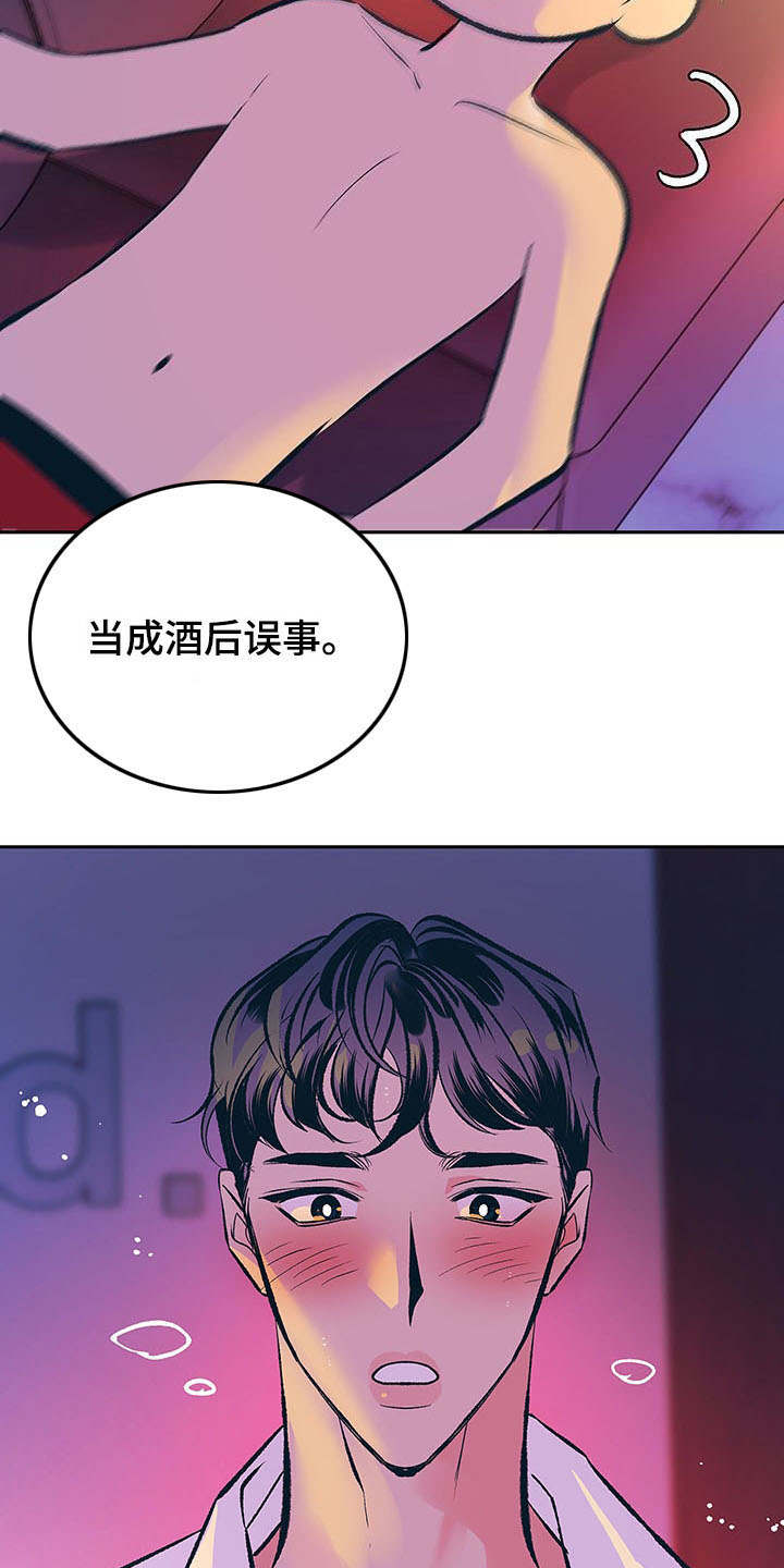 第4话12