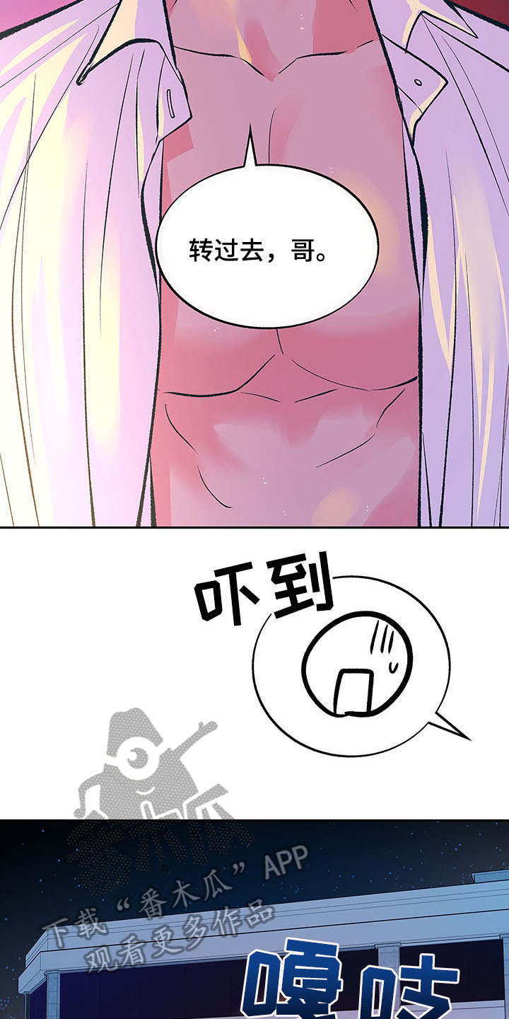 第4话13