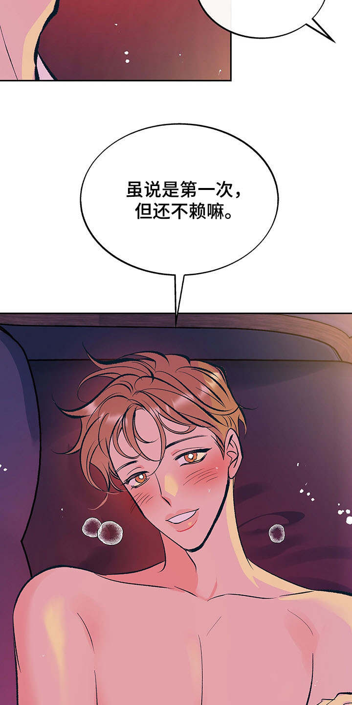第4话16