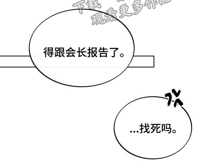 第4话18