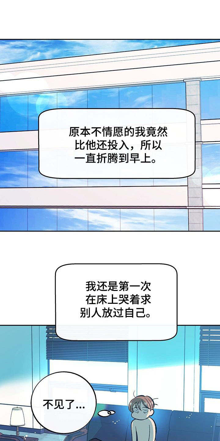 第4话19