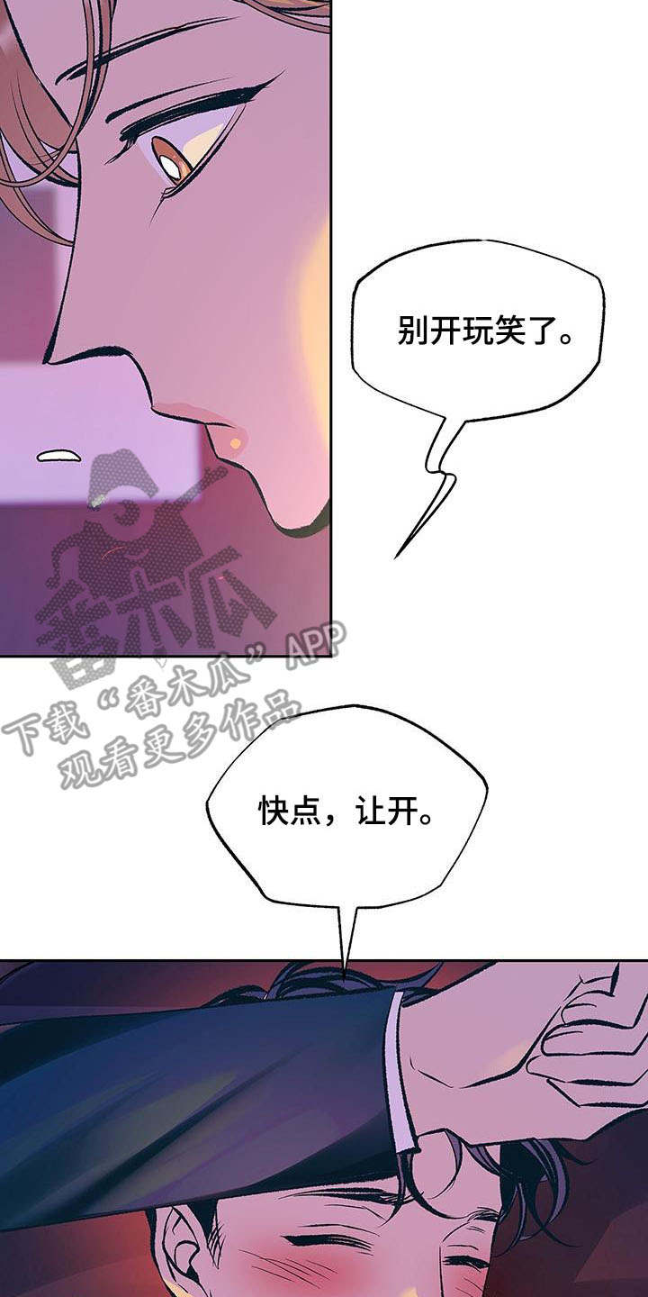 第4话2