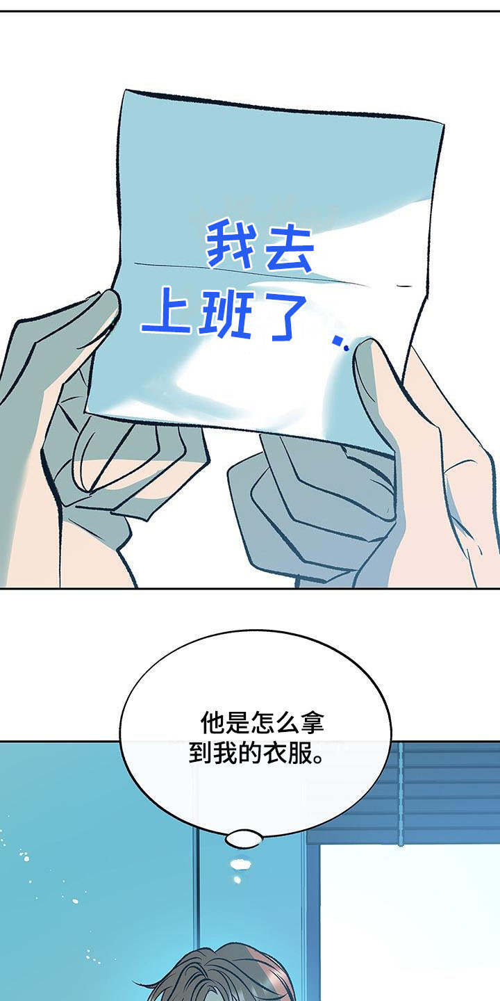 第4话21