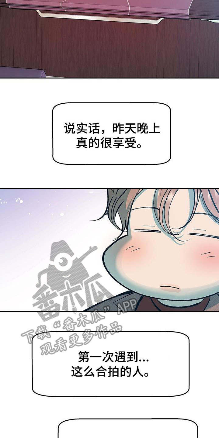第4话23