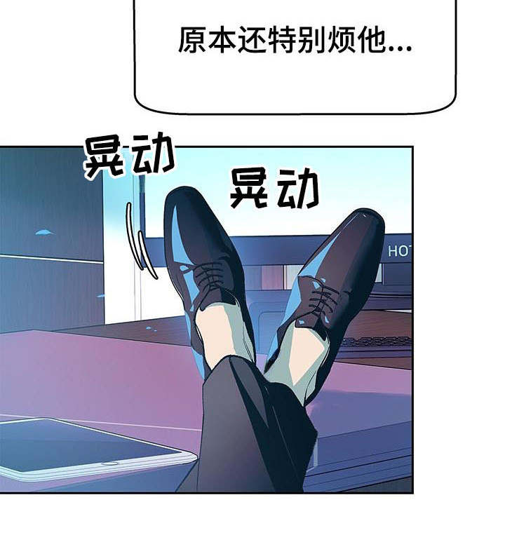 第4话24