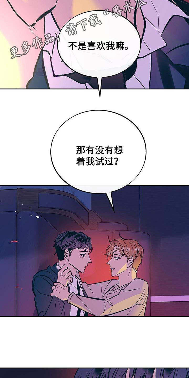 第4话6