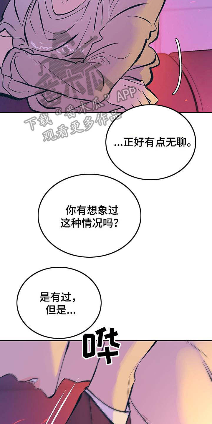 第4话8