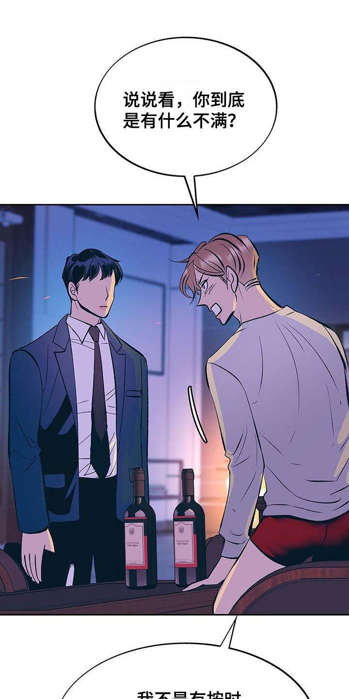 第3话0