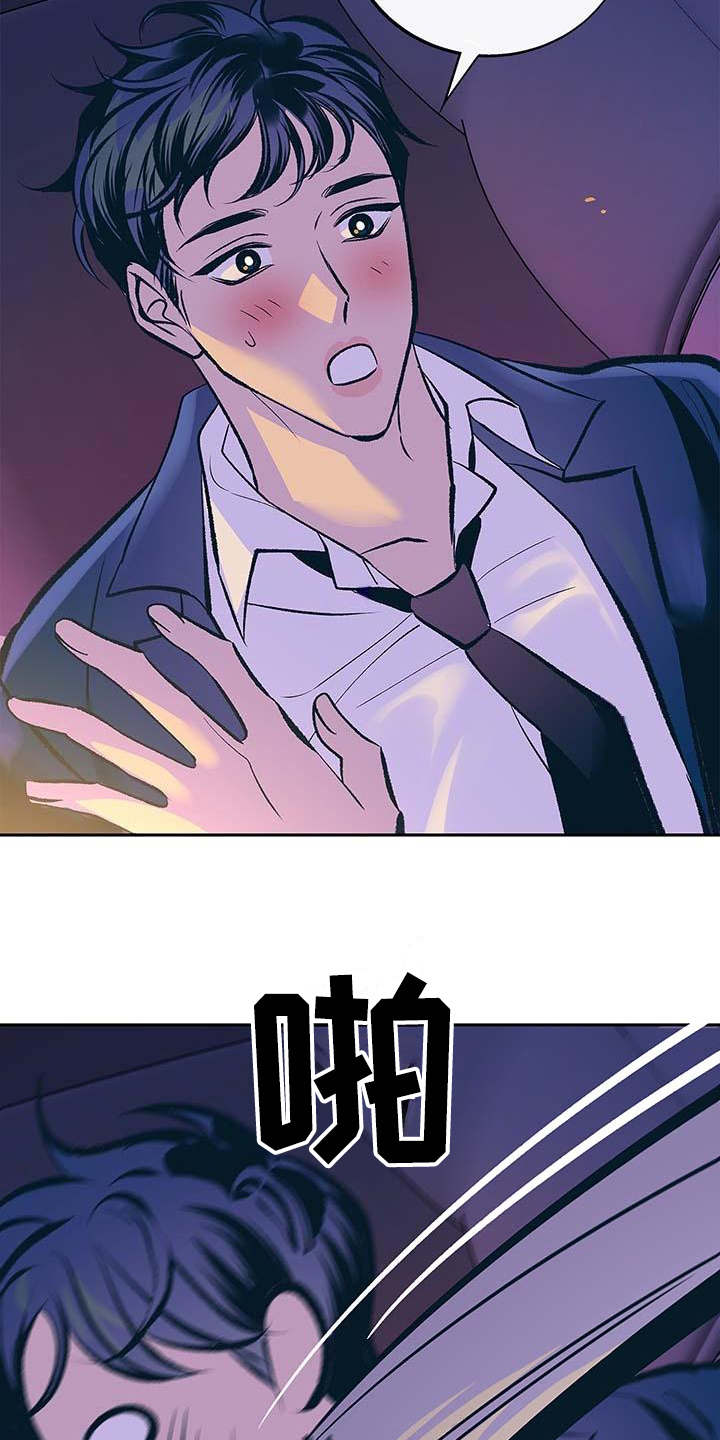 第3话13