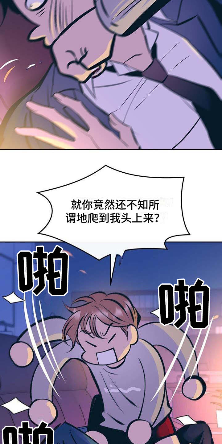 第3话14