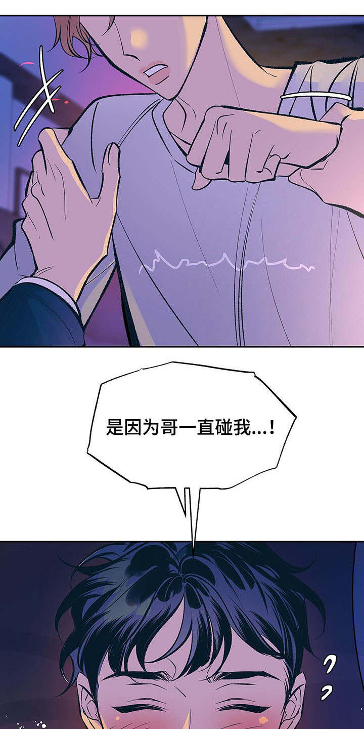 第3话21