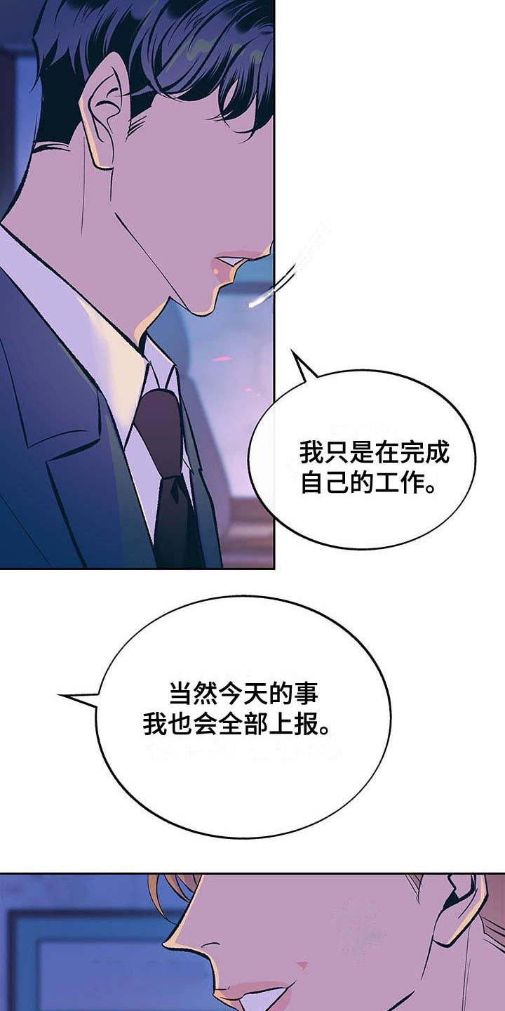 第3话3