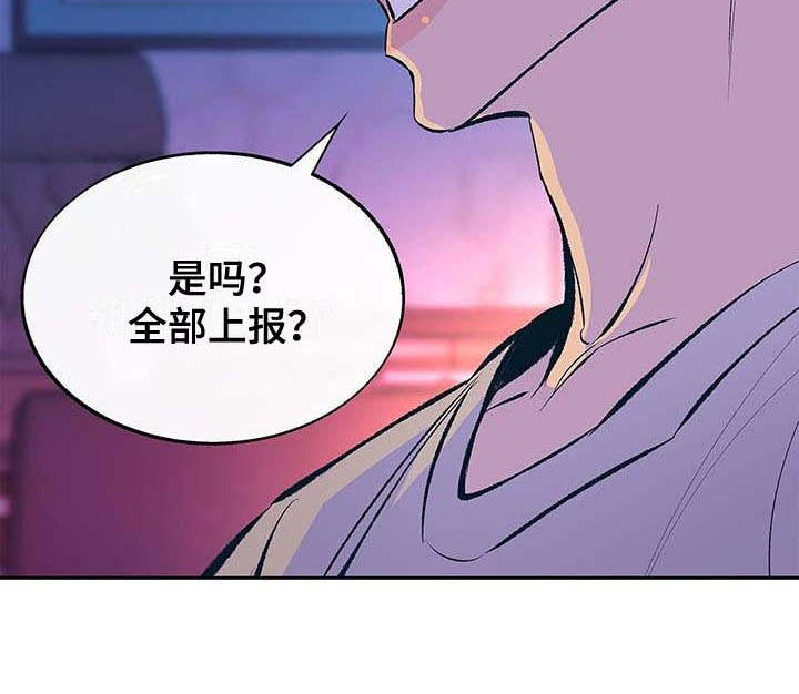 第3话4